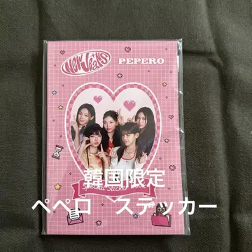 NewJeans 빼빼로 한국 한정판 스티커 미개봉 새상품