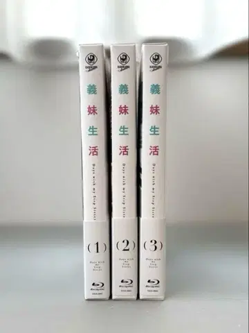 의매생활 Blu-ray 1~3권 세트