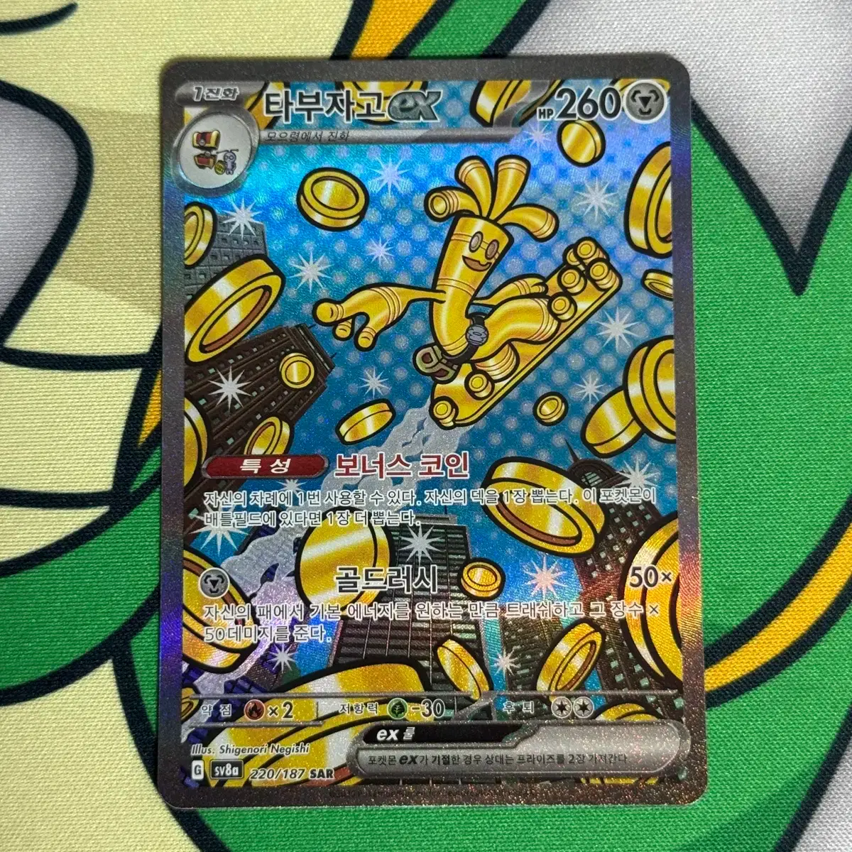 2박스)포켓몬카드 신제품 배틀파트너즈 미개봉2박스 일괄 판매 | 브랜드 중고거래 플랫폼, 번개장터