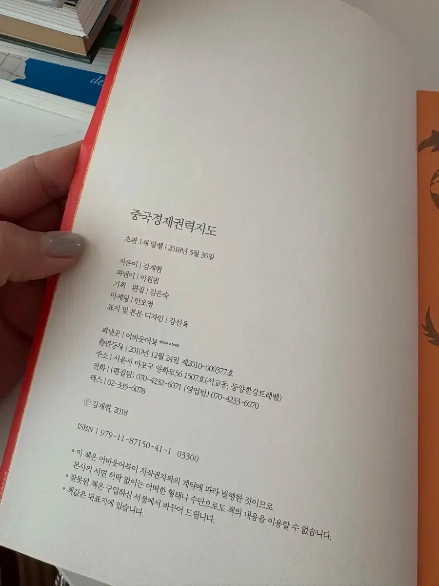 직장이 없는 시대가 온다 | Buy from Bunjang via Kfriday Proxy