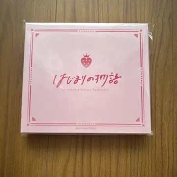 스토푸리 CD 하지마리노 모노가타리 스토파미 한정판