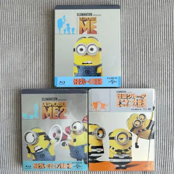 [스틸북 Blu-ray ] 괴도 그루 시리즈 3작품 세트