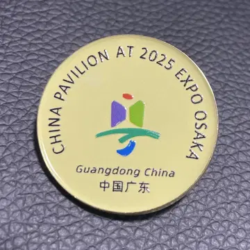 2025년 오사카 만국박람회 중국관 핀 배지