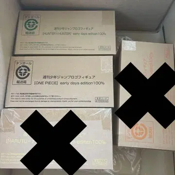 주간 소년 점프 로고 피규어 2종 세트