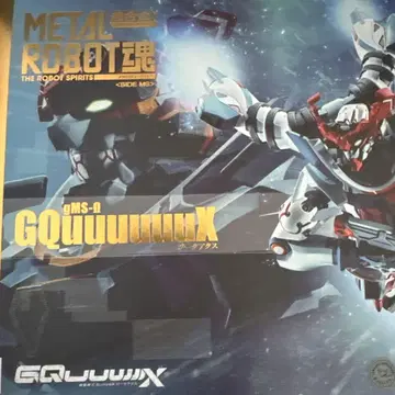 METAL ROBOT혼 지크 액스 GQuuuuuux