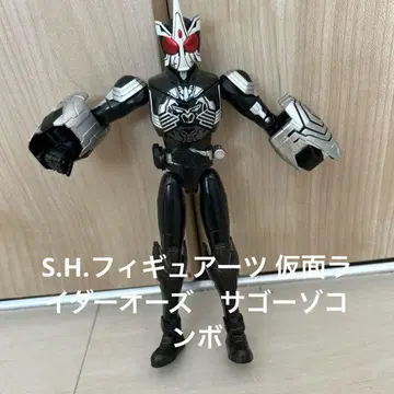 S.H. 피규아트 가면라이더 오즈 사고조 콤보