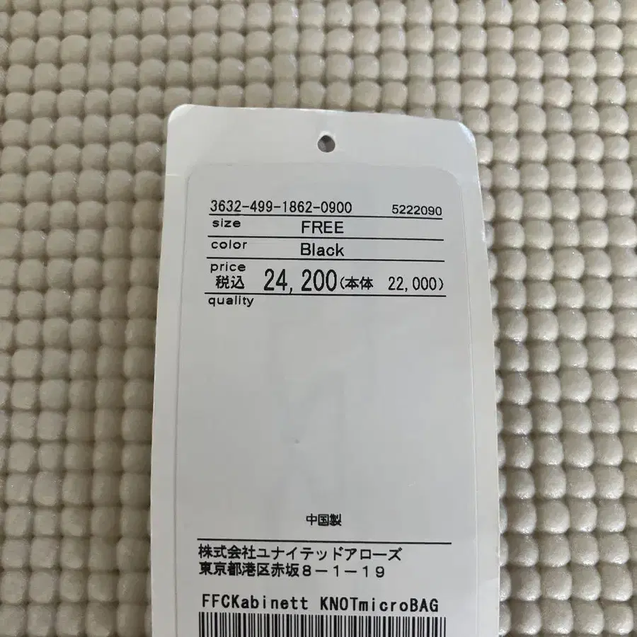 11번째 상품 이미지