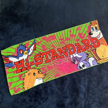Hi-STANDARD 타월