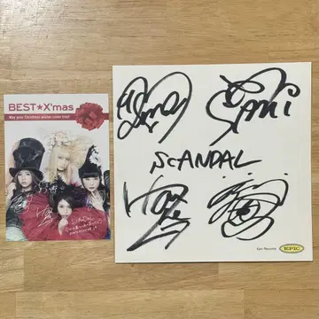 SCANDAL 사인