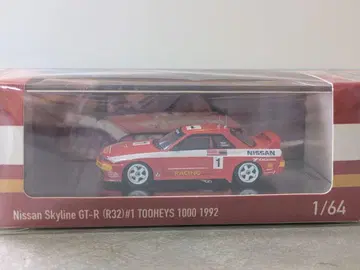 INNO64 Nissan Skyline GT-R (R32)