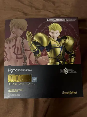 figma 길가메쉬