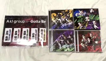 A! group GottaBe 4 형태 세트 특전 포함