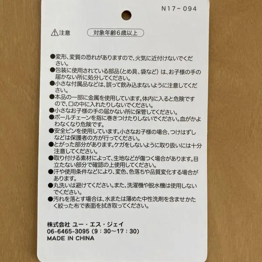 6번째 상품 이미지