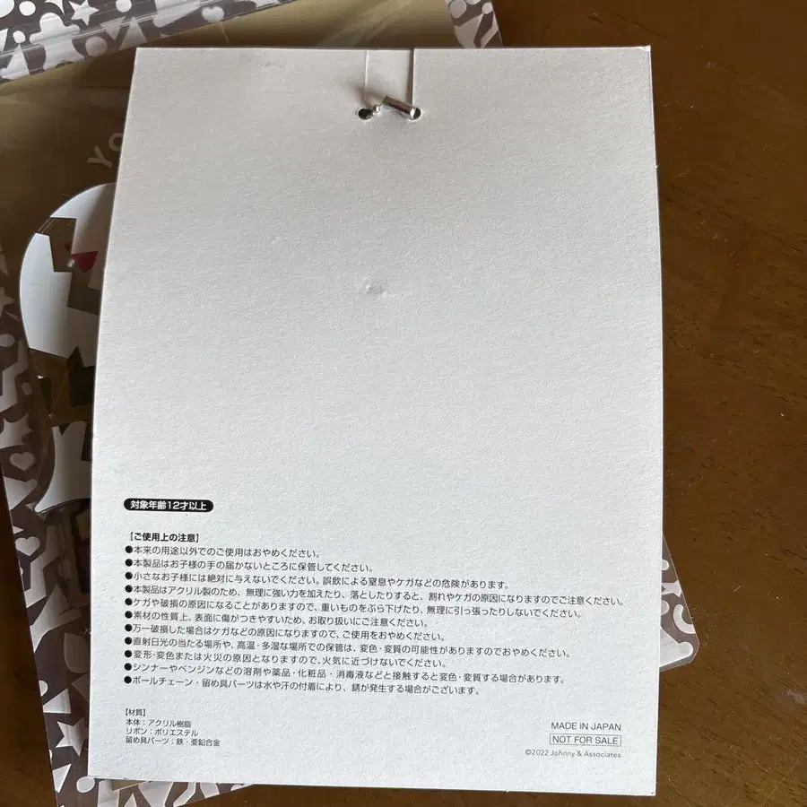 5번째 상품 이미지