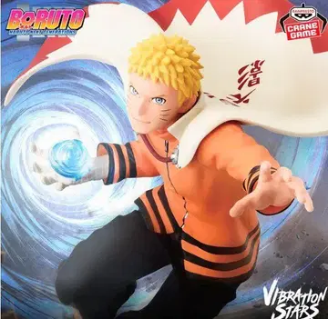 BORUTO -볼트- VIBRATION STARS -NARUTO- II