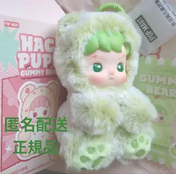 hacipupu GUMMY BEAR 그린 애플