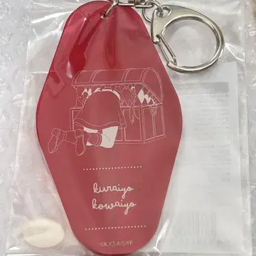 장송의 프리렌 룸 키링 아크릴 키링 프리렌 미믹