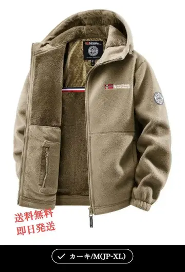 카키 플리스 자켓 M(JP-XL)