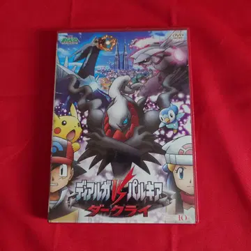 포켓몬 디아루가 VS 펄기아 다크라이 DVD