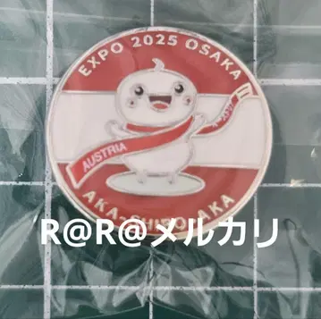 만박 오스트리아관 핑배지 오스트리아 파빌리온