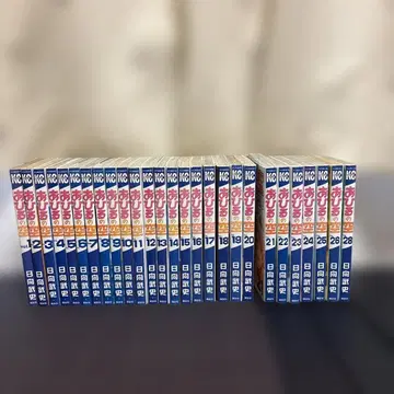 아의 하늘 1~28권