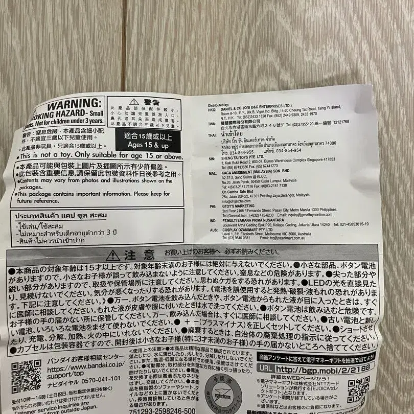 5번째 상품 이미지