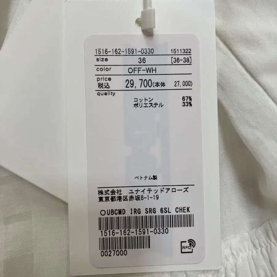 11번째 상품 이미지