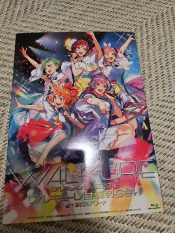 LIVE2018 '발키리는 배신하지 않아' Blu-ray 초회 한정판