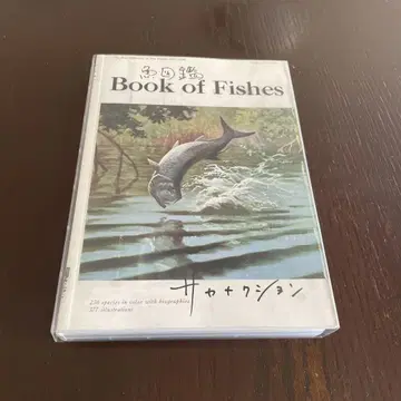 Book of Fishes 2장 세트 CD