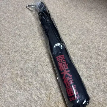 교토 대작전 2021