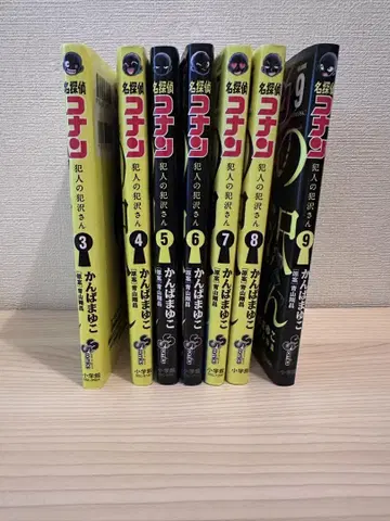 명탐정 코난 9일간의 추리 3~9권 세트