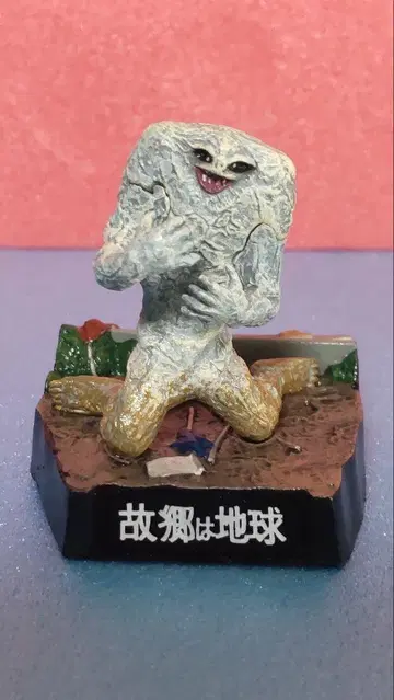 울트라 괴수 명감 자밀라