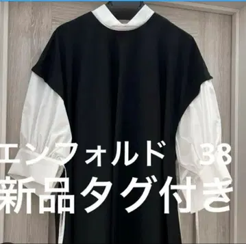 엔폴드 상의 38 택 포함 새상품