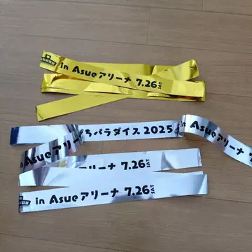 컬러풀 피치 은색 테이프 in Asue 아레나 2025
