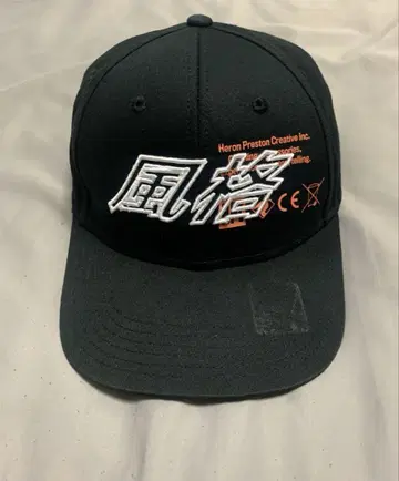 Heron Preston 풍격 캡 블랙