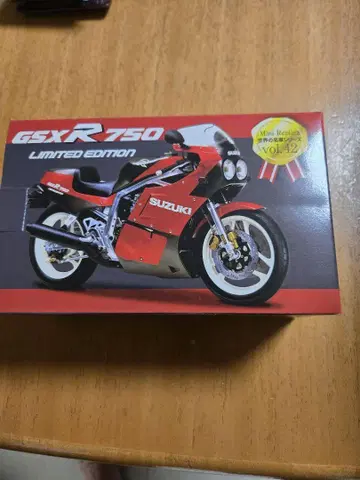 GSX-R750 한정판 레드바론 구매 혜택