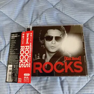 카이 밴드 ROCKS