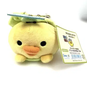 리락쿠마 스토어 한정판 이벤트 봉제 인형 키이로이토리 카시와모치 어린이날