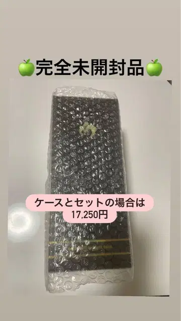 MGA Official Light Stick