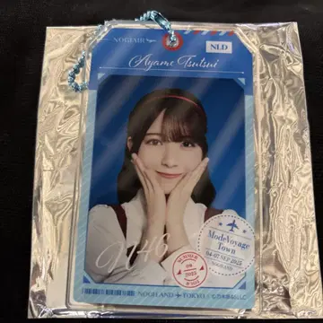 NOGI 46 츠츠이 아야메 NOGI메쿠리 A상 아크릴 키링