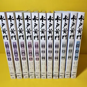 미토 고몬 DVD 11권 세트