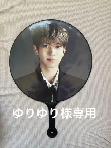 ENHYPEN 희승 부채