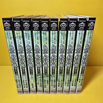 오니헤이한카초 제3 시리즈 DVD 전 10권 세트