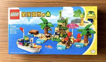 LEGO 동물의 숲 캇페이의 보트 투어
