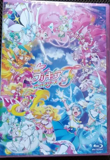 [ Blu-ray ] 영화 프리큐어 올스타즈 F 특장판 슈링크 미개봉