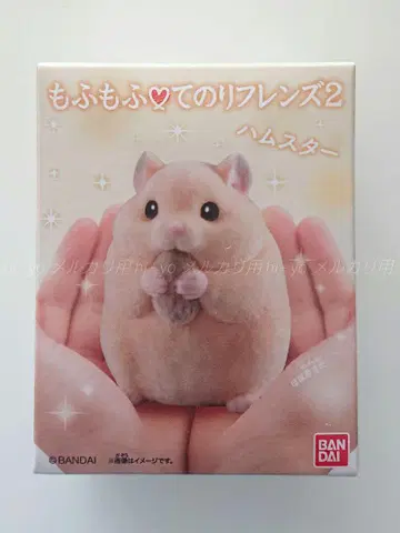햄스터 모후모후 테노리 프렌즈2 소동물