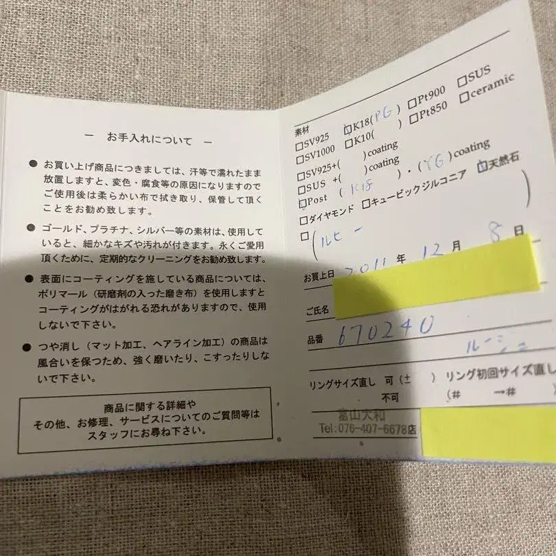 5번째 상품 이미지