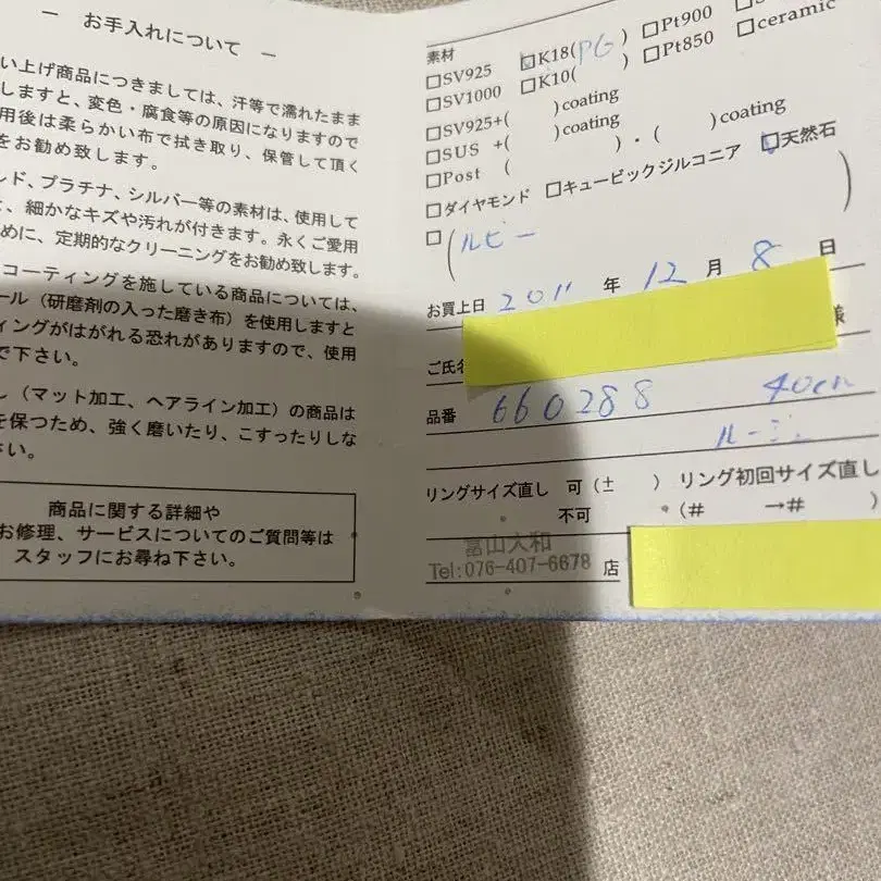 7번째 상품 이미지