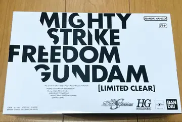 HG SEED FREEDOM 마이티 스트라이크 프리덤 리미티드 클리어