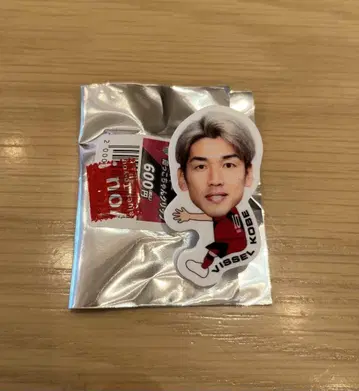 안아줘 클립 빗셀 고베 오사코 유야 선수